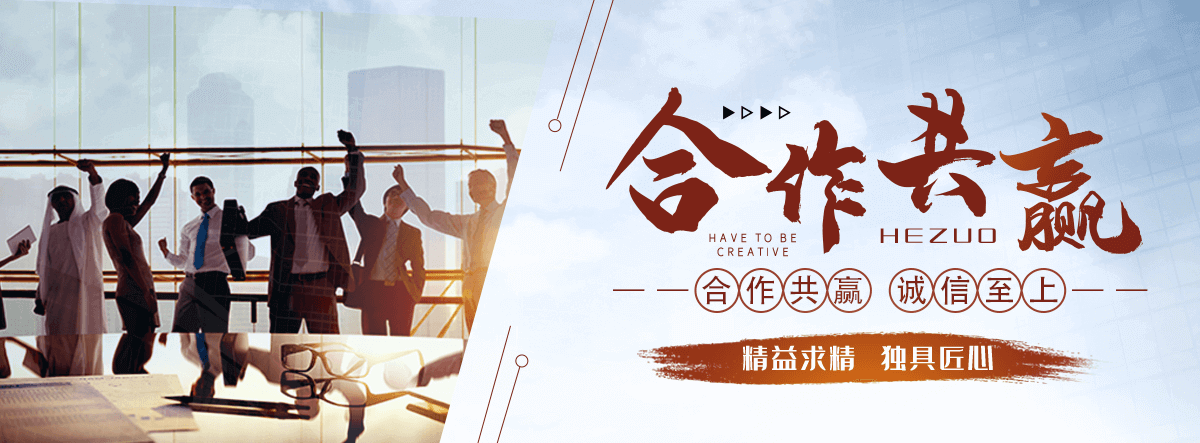 黔江化学工业合成材料老化质量监督检验中心