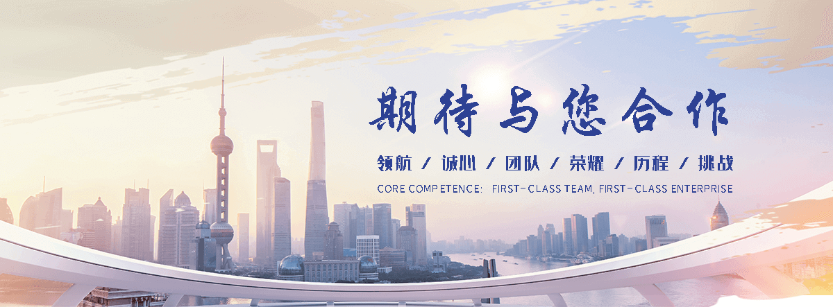 黔江工业合成材料老化质量监督检验中心
